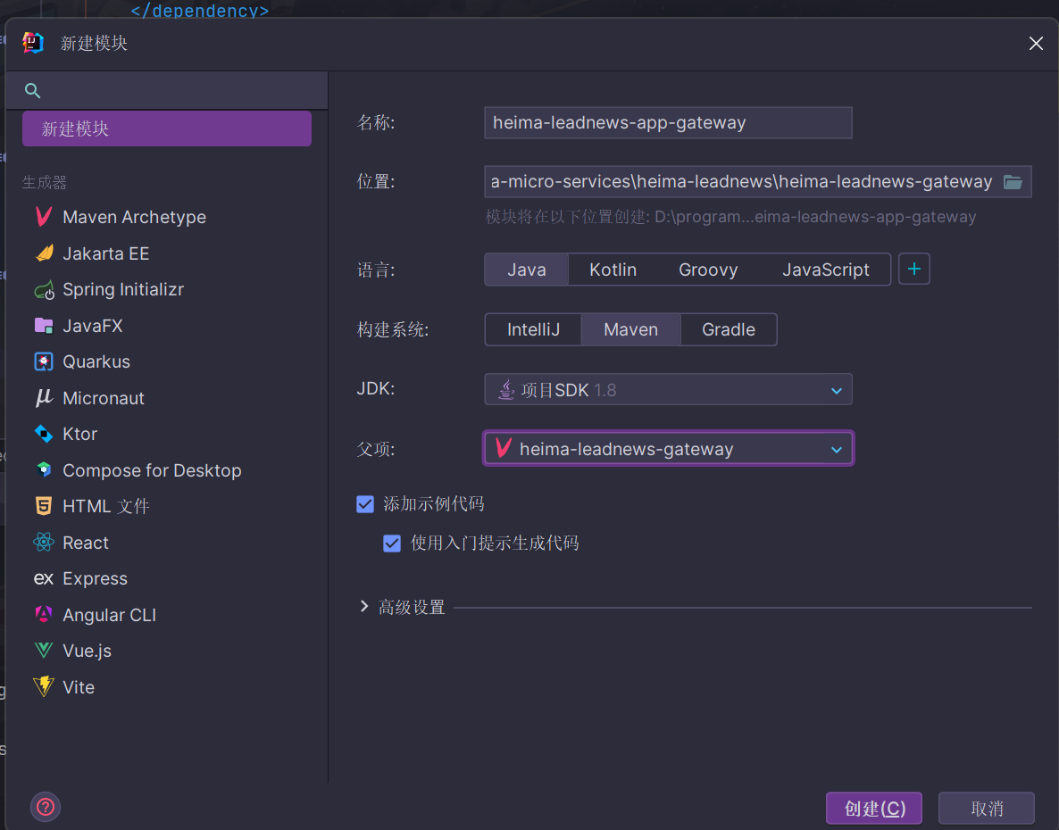 image-20240312183227838