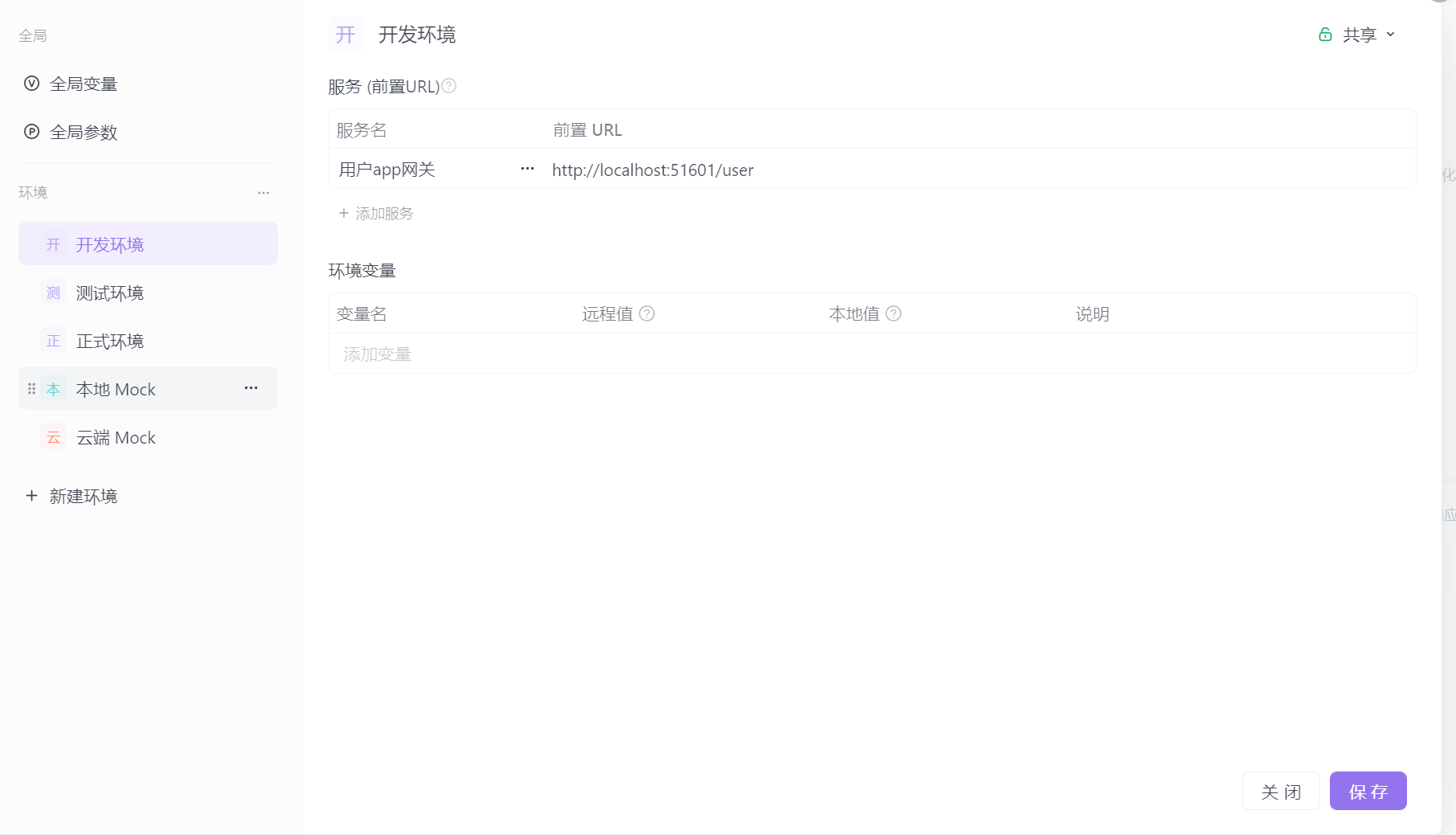 image-20240312185116849