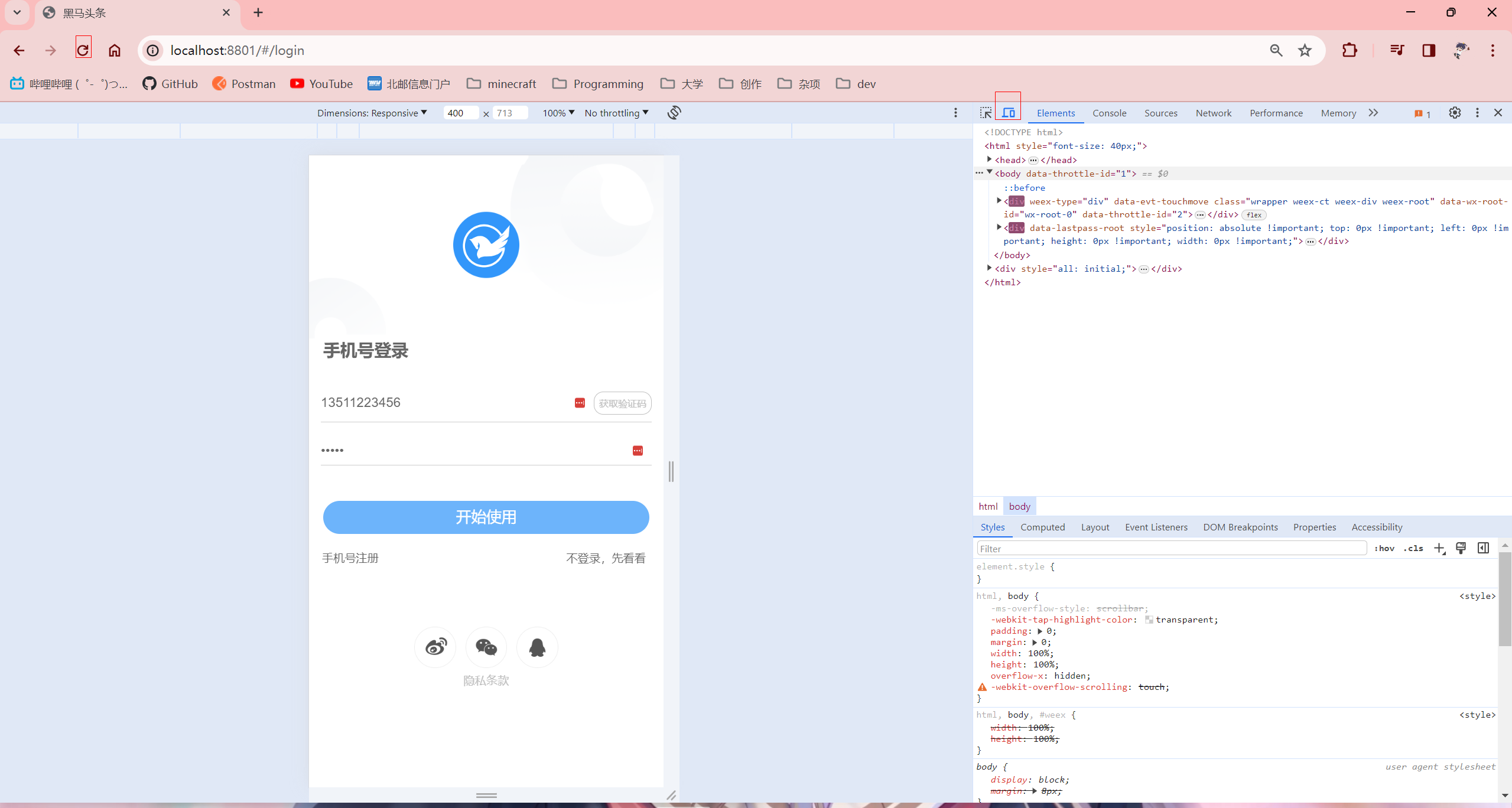 image-20240312195739098