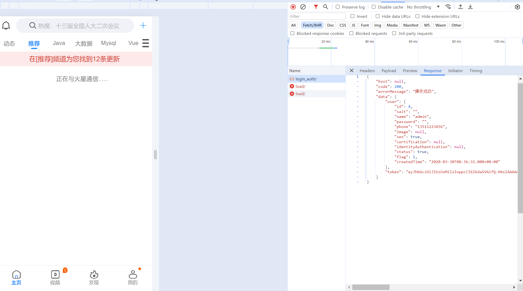 image-20240312195828410