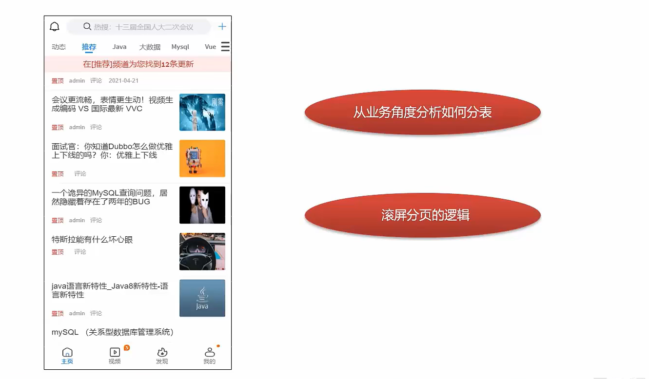 image-20240312200139165