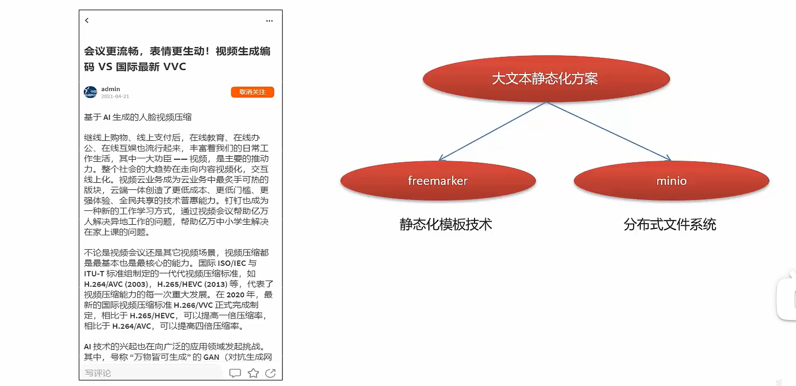 image-20240312200212992