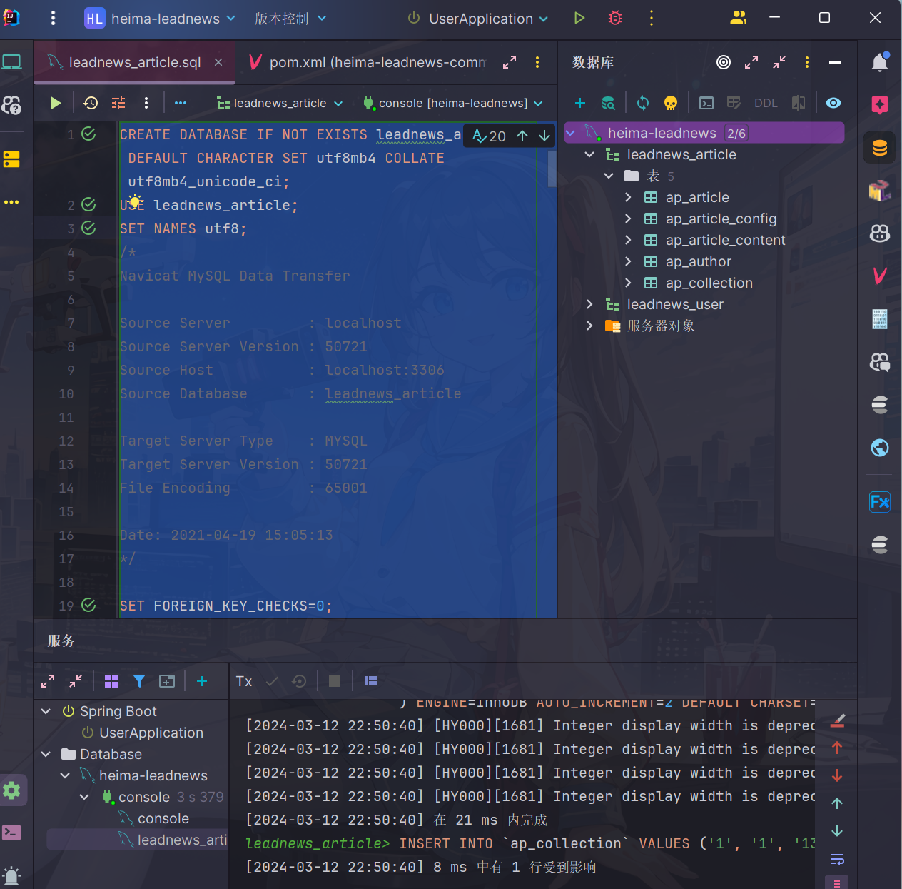 image-20240312225052376