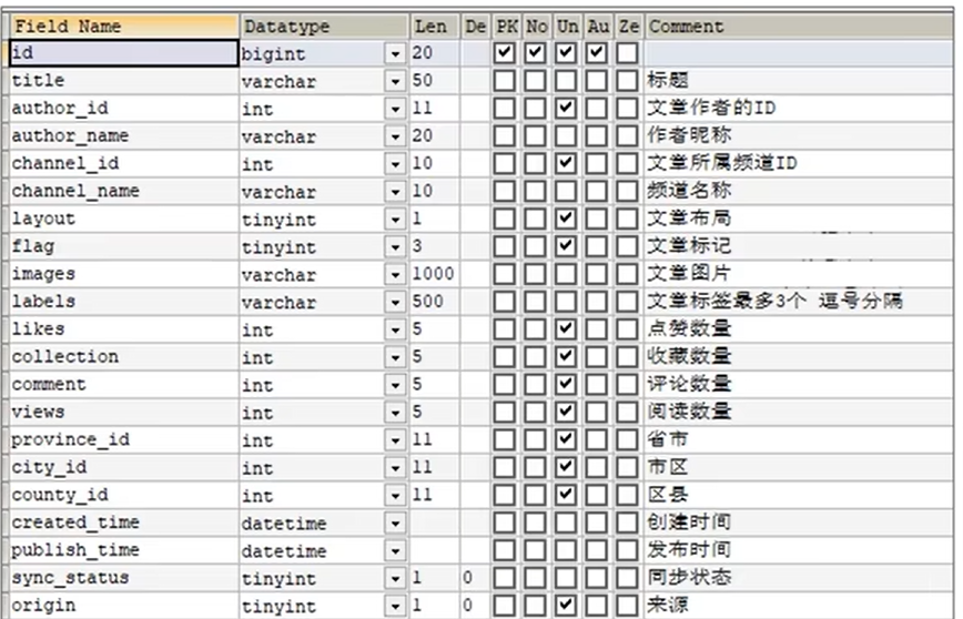 image-20240312225451455