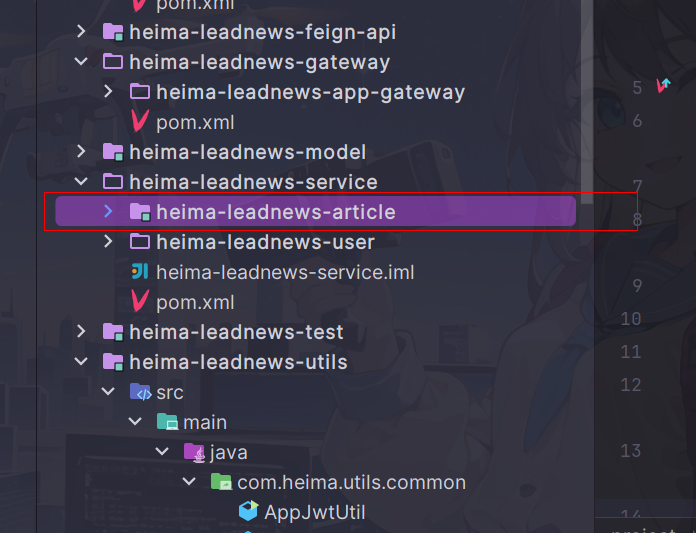 image-20240312233834165