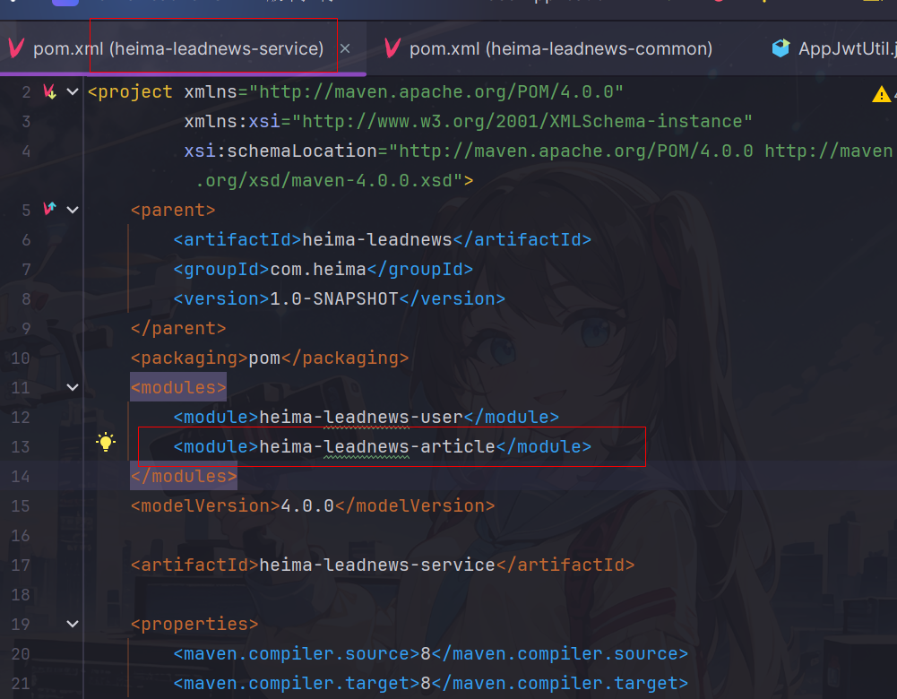 image-20240312233814807