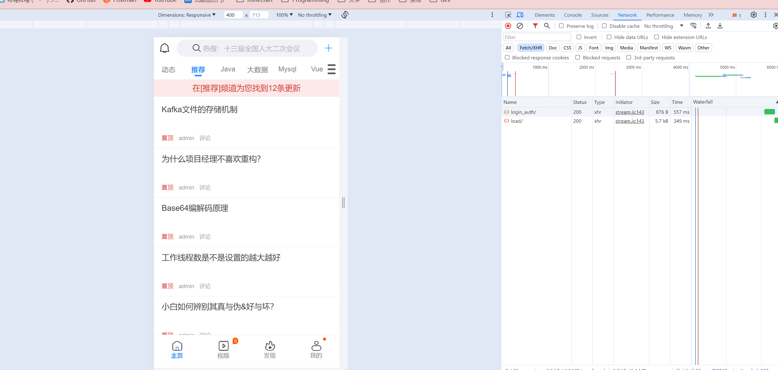 image-20240313003834635