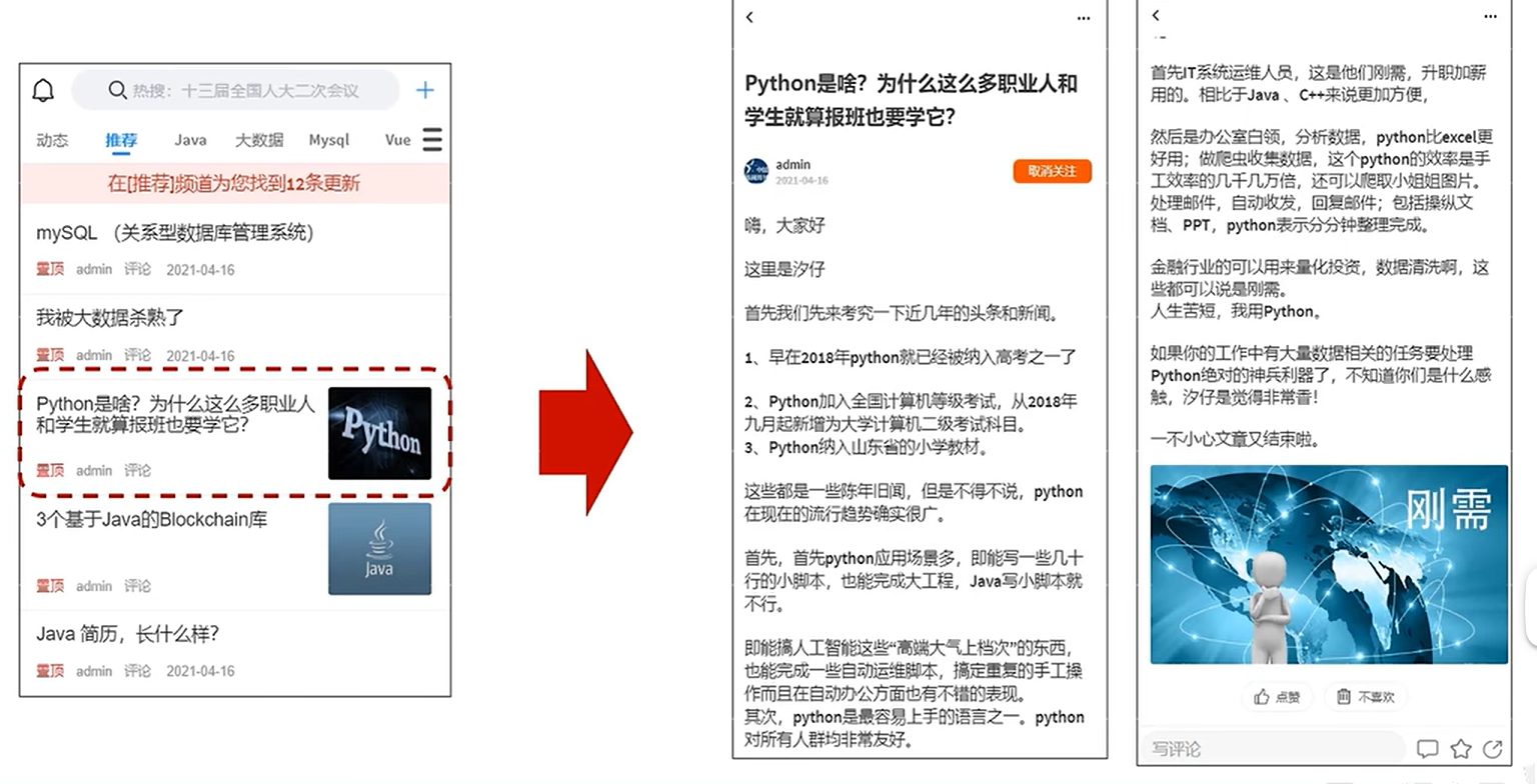 image-20240313143943746