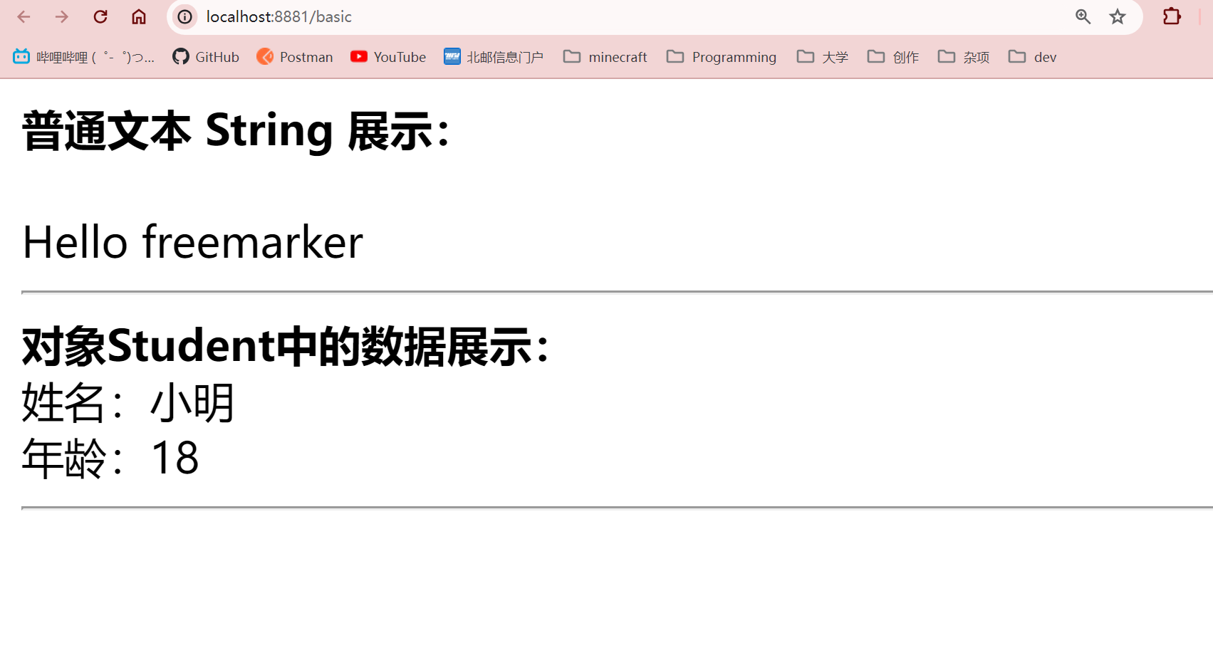 image-20240313151757842