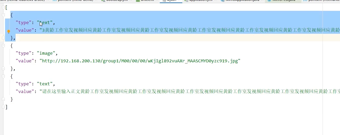 image-20240313233412612