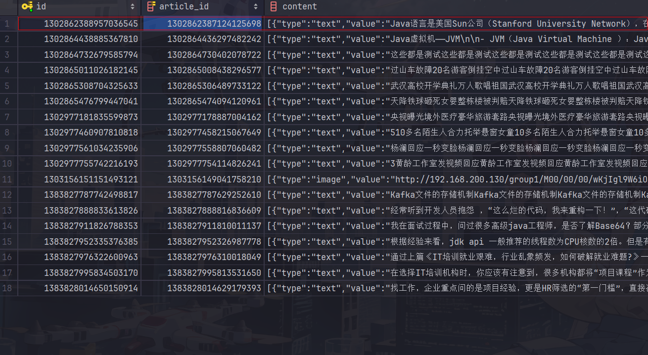 image-20240313235618604