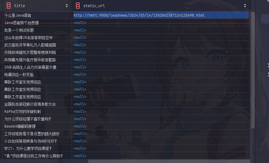 image-20240314001513414