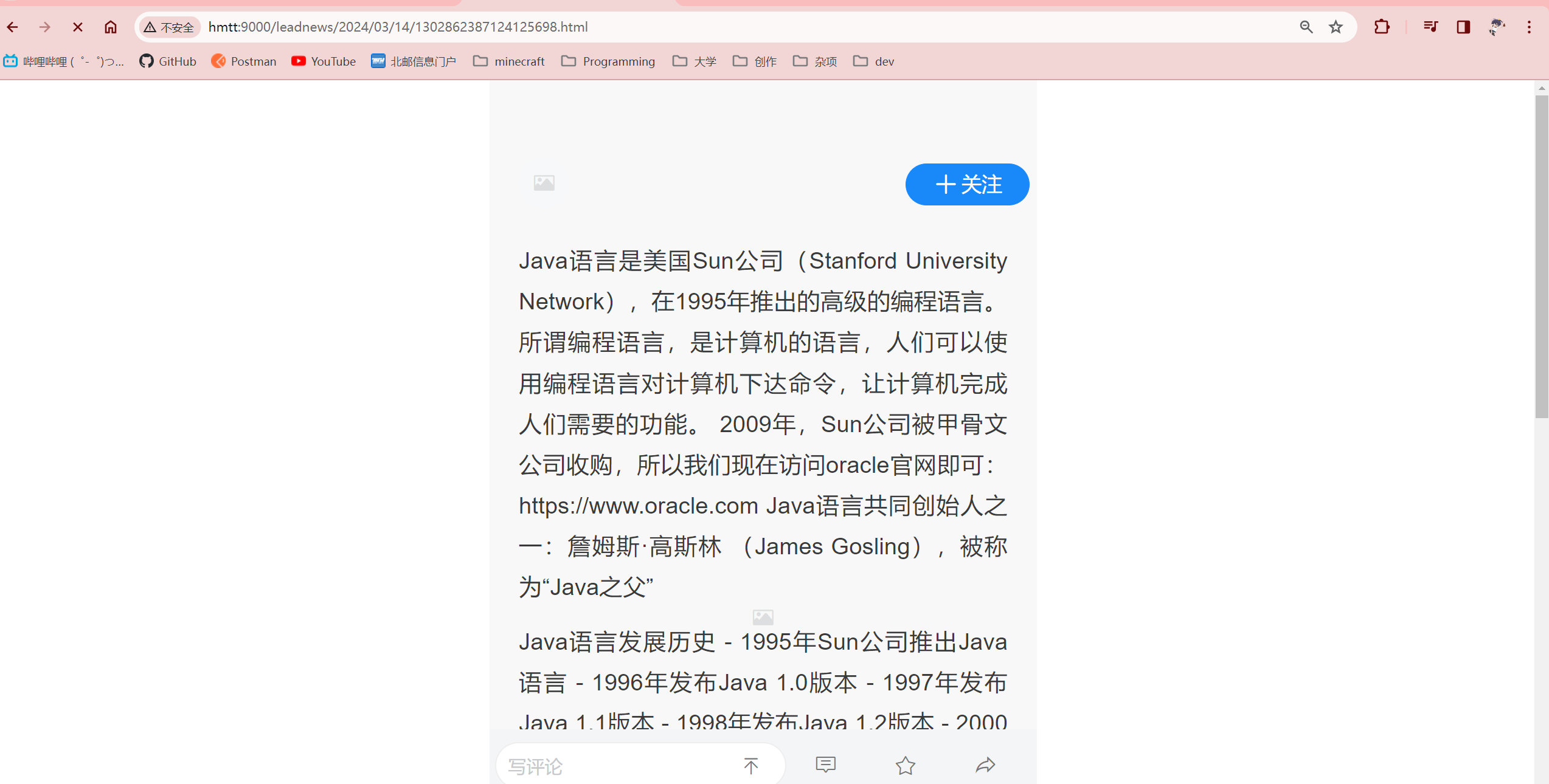 image-20240314001704322