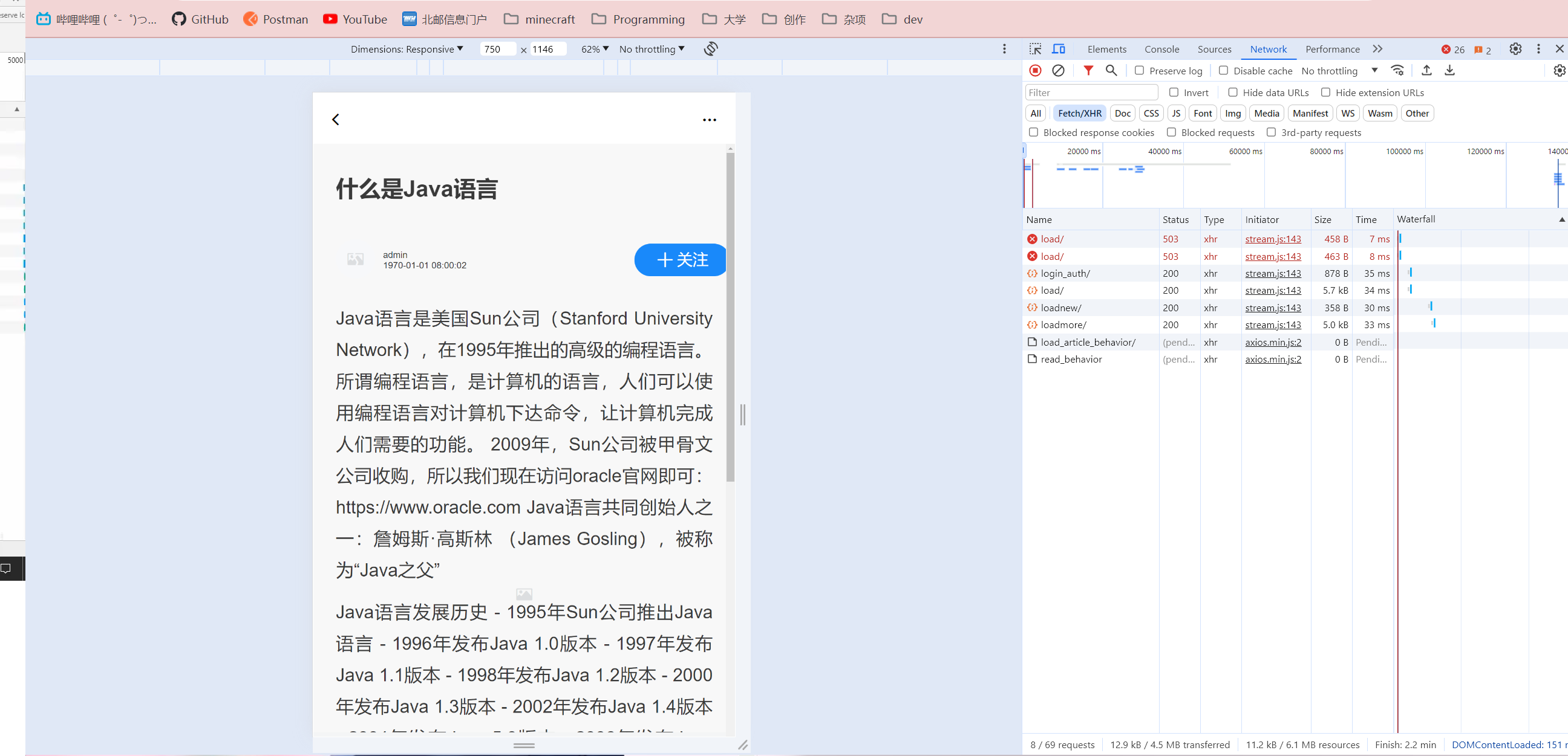 image-20240314002830113