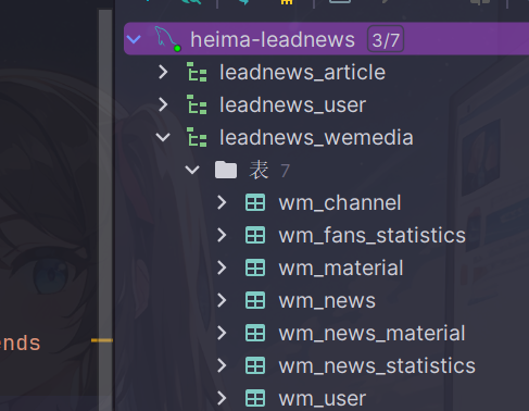 image-20240314141948630