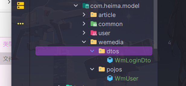 image-20240314142104761