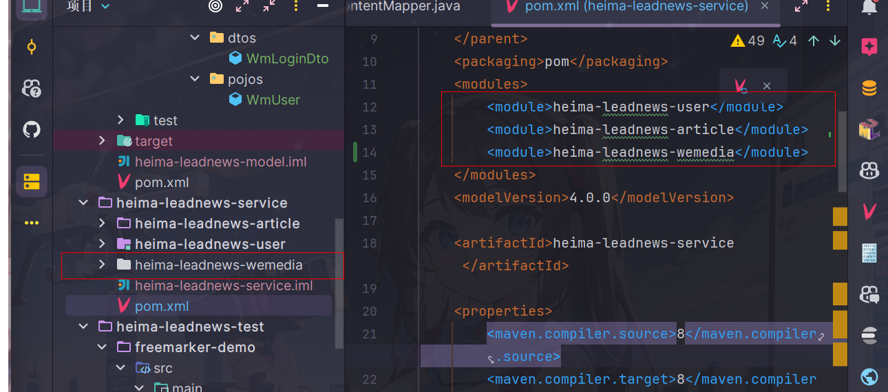 image-20240314142222300