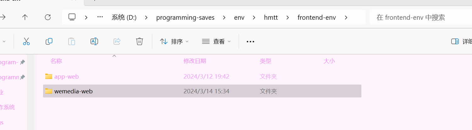 image-20240314153437835