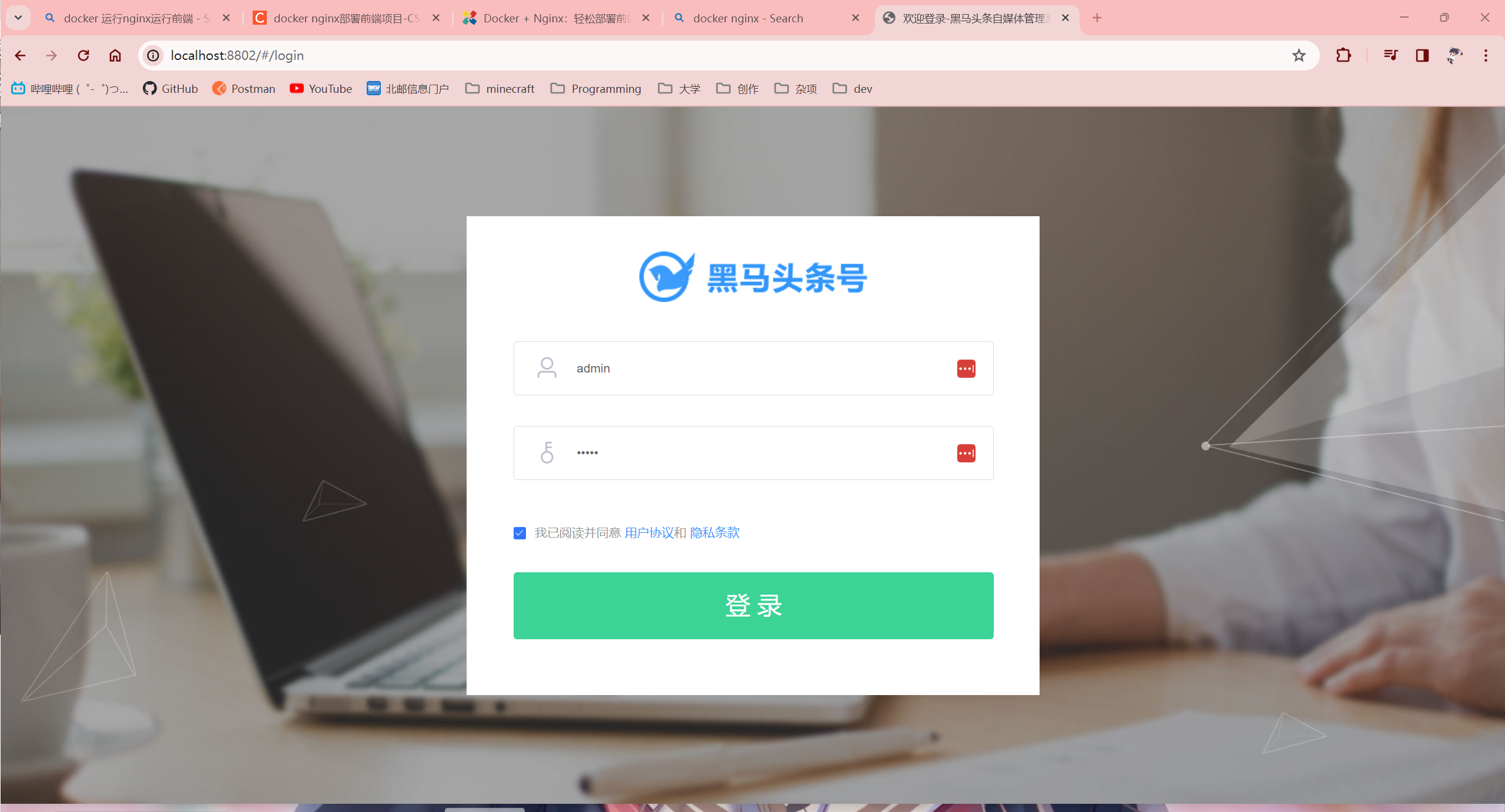 image-20240314154658050