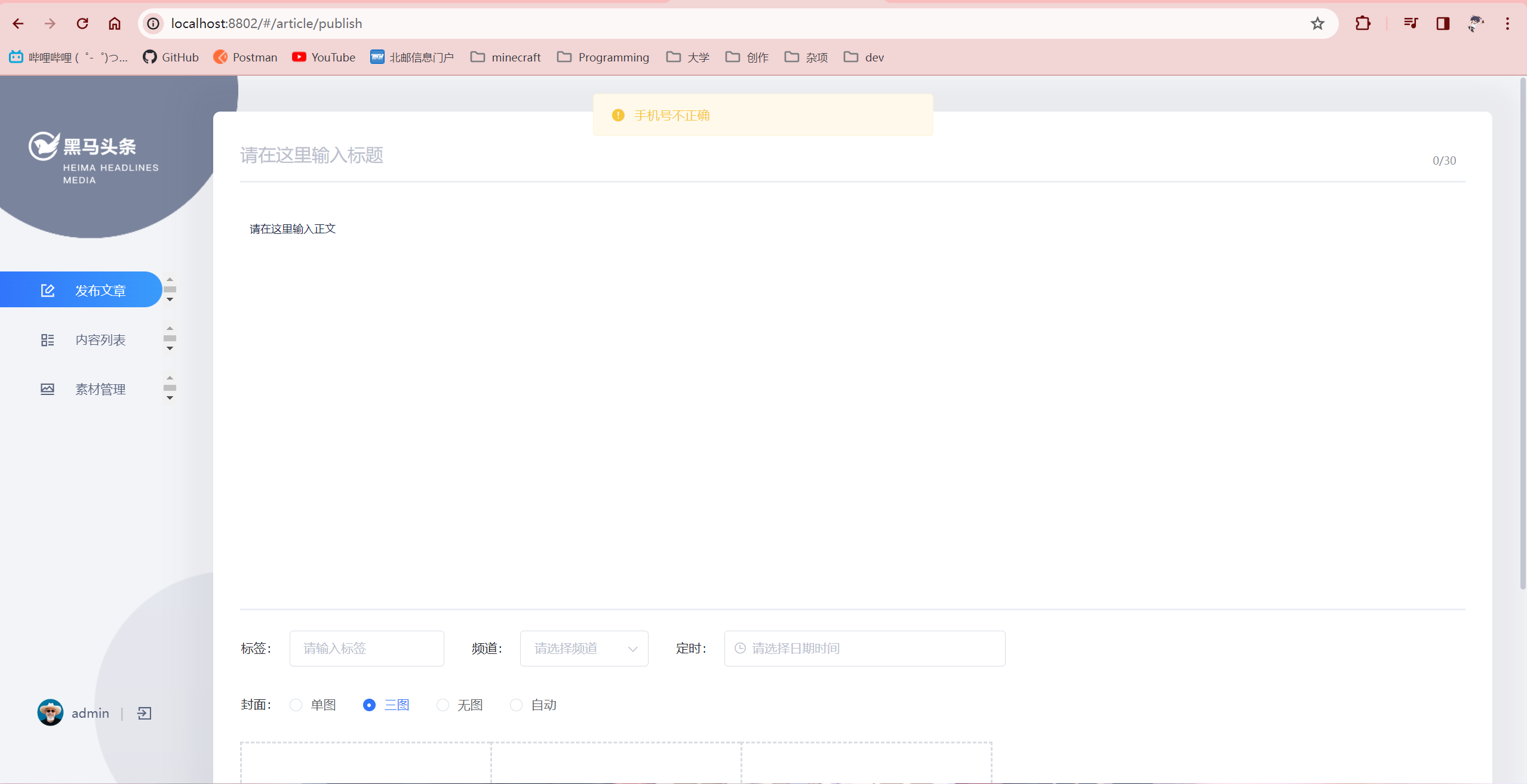 image-20240314155531425