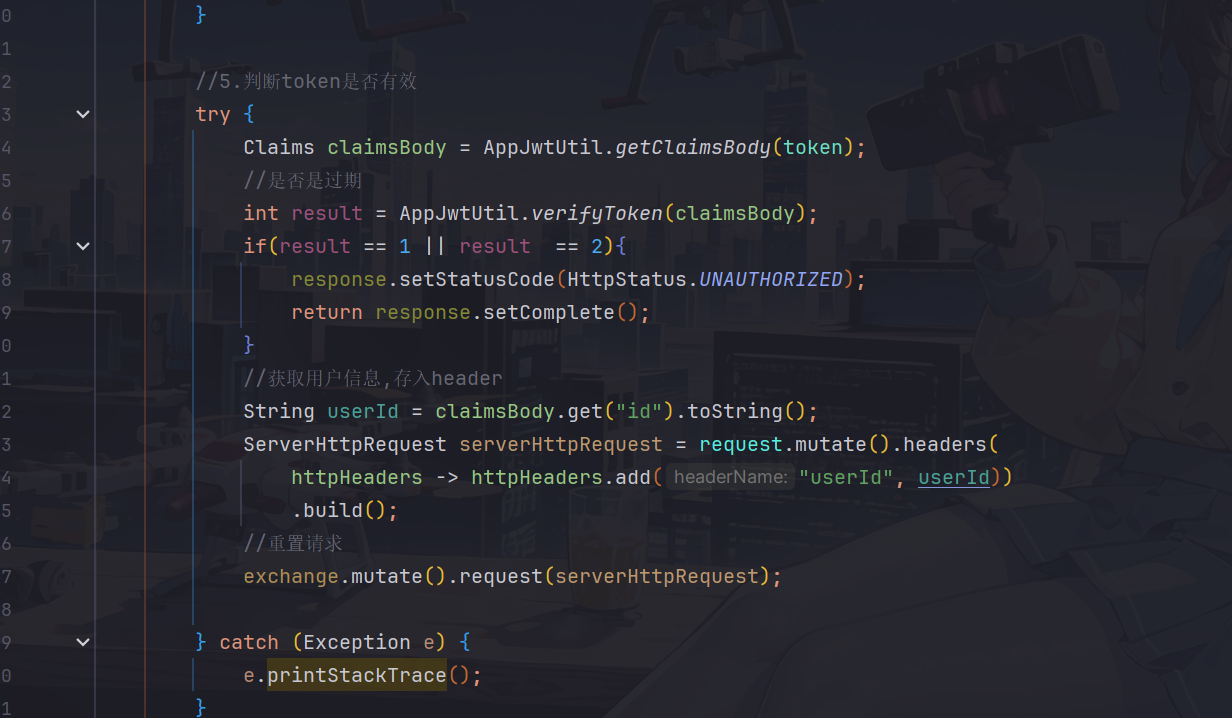 image-20240314165114257