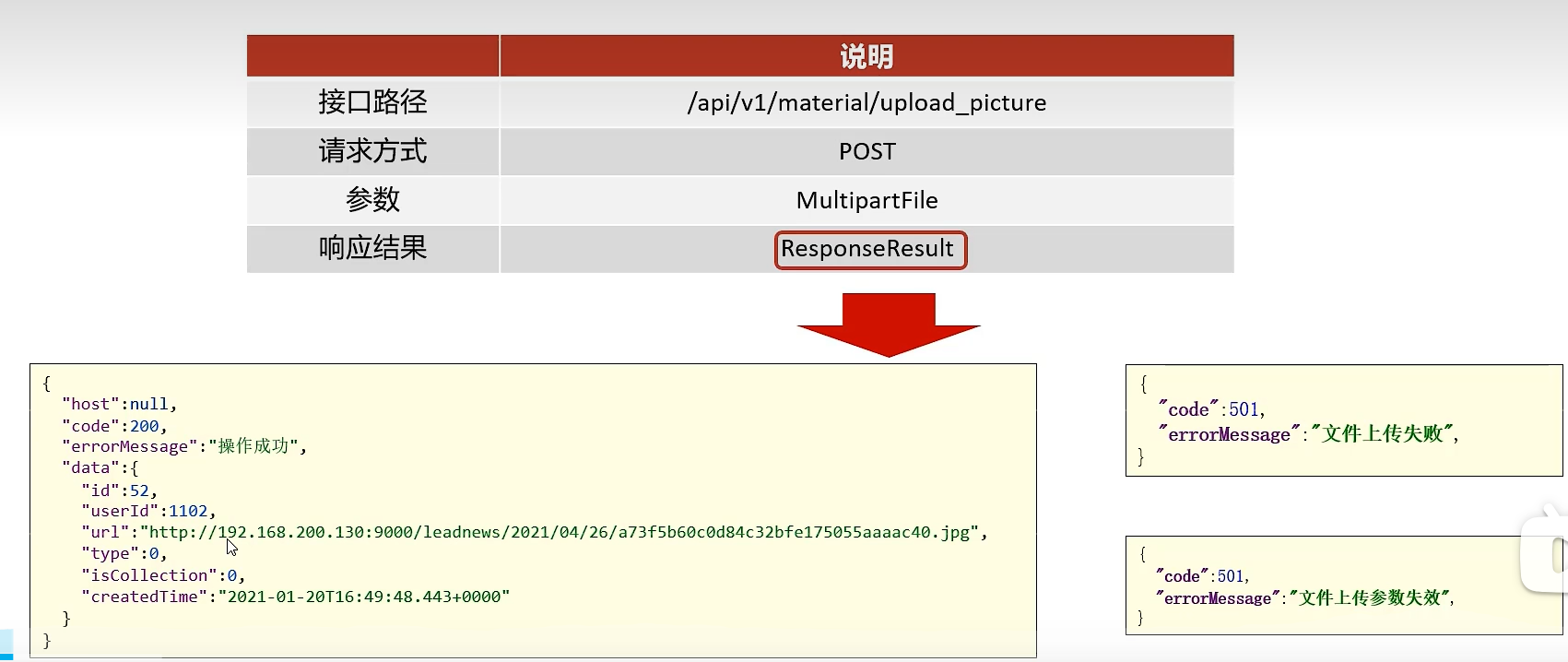 image-20240314171042425