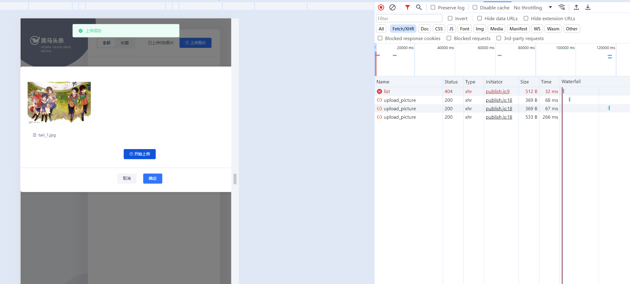 image-20240314184756472