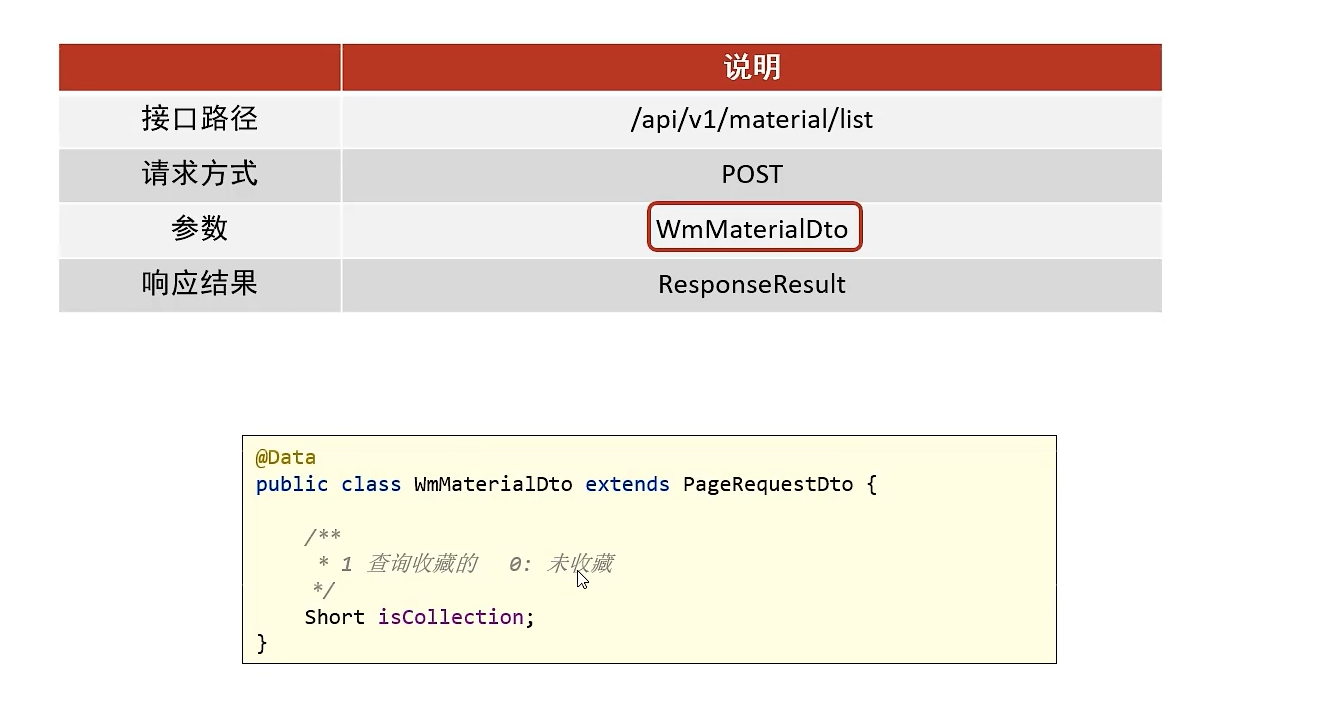 image-20240314190018201
