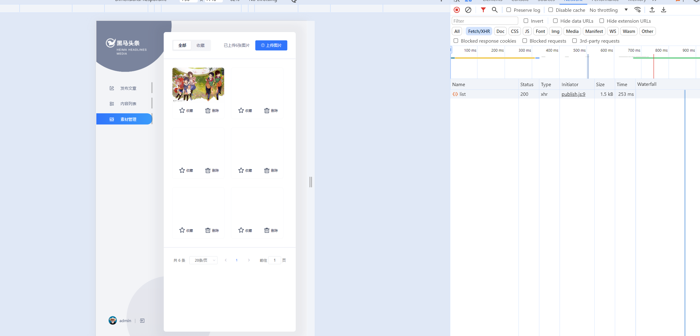 image-20240314191518680