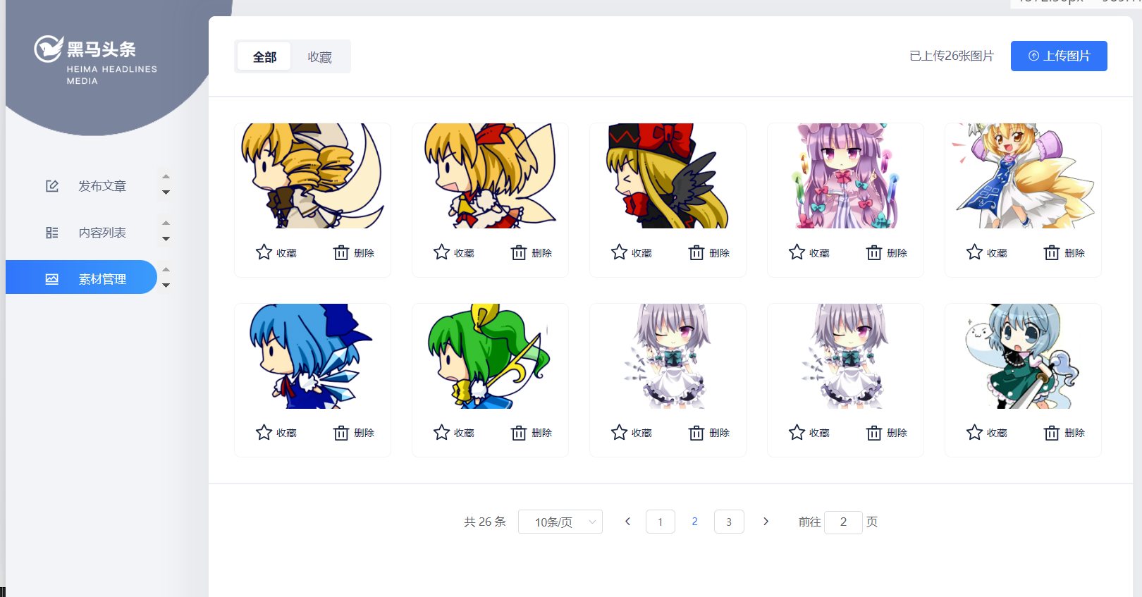 image-20240314192139753