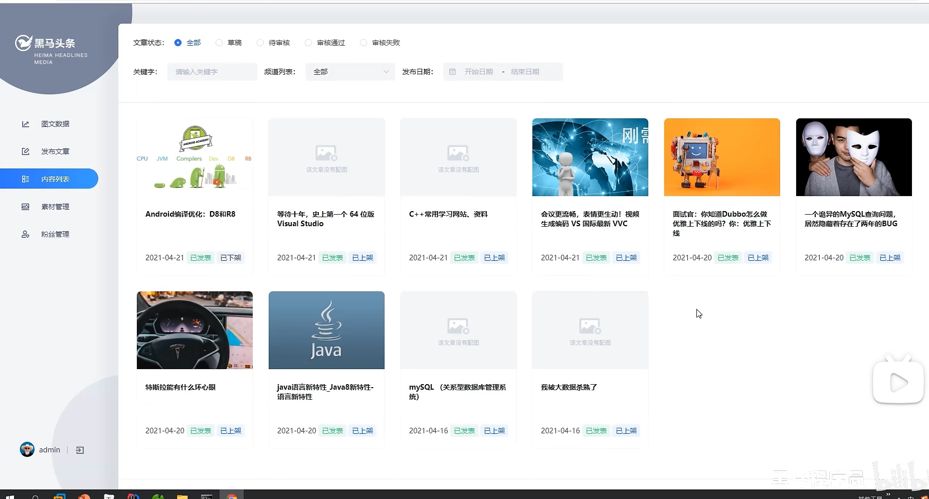 image-20240314220924855