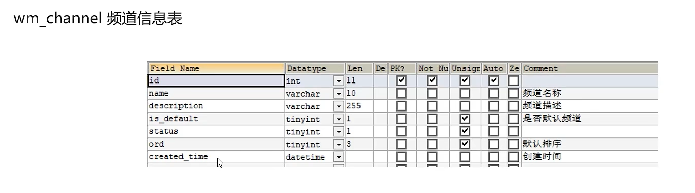 image-20240314192559160