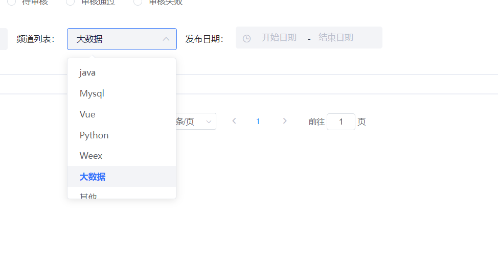 image-20240316145726125