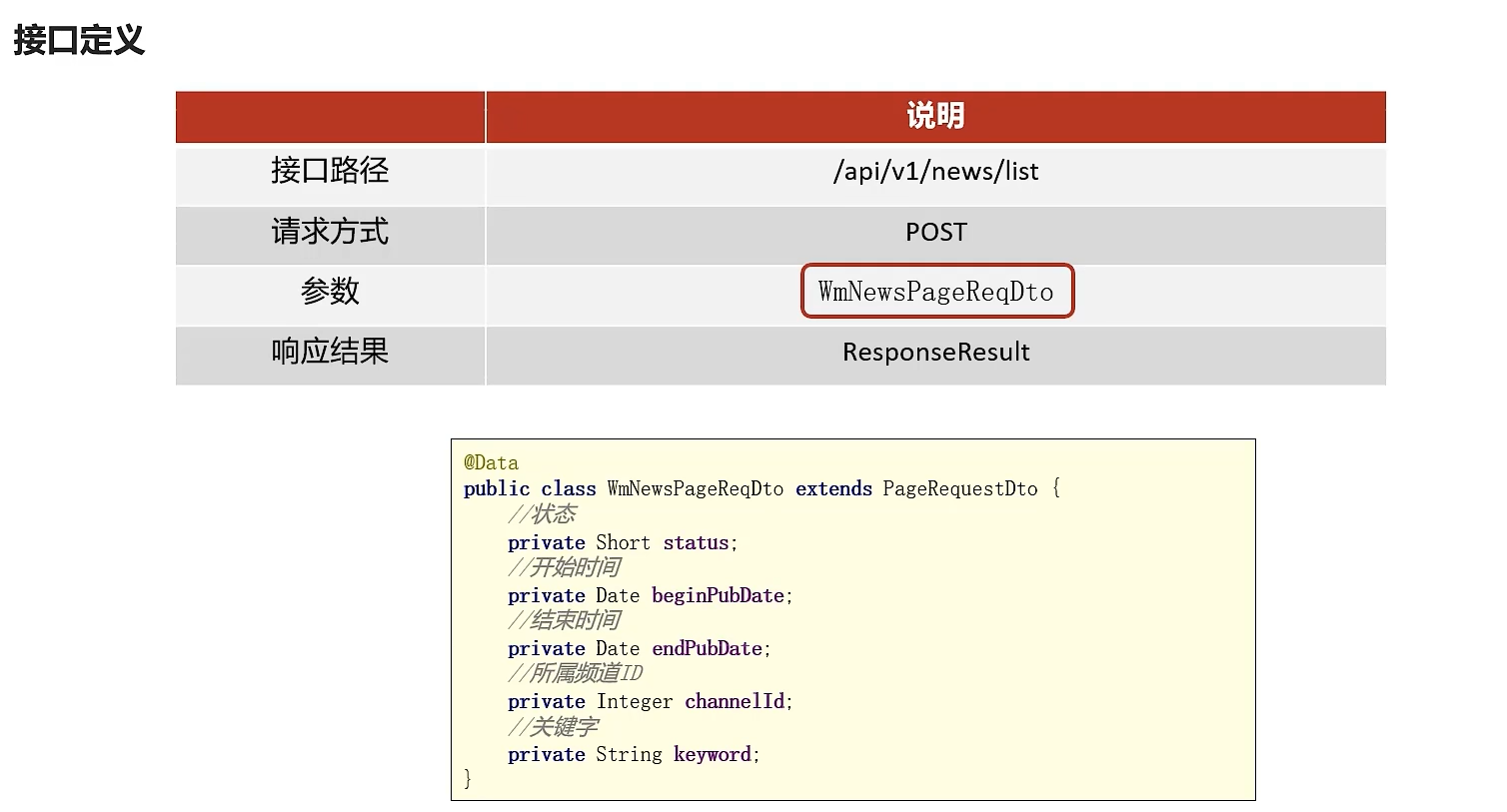 image-20240316152159074