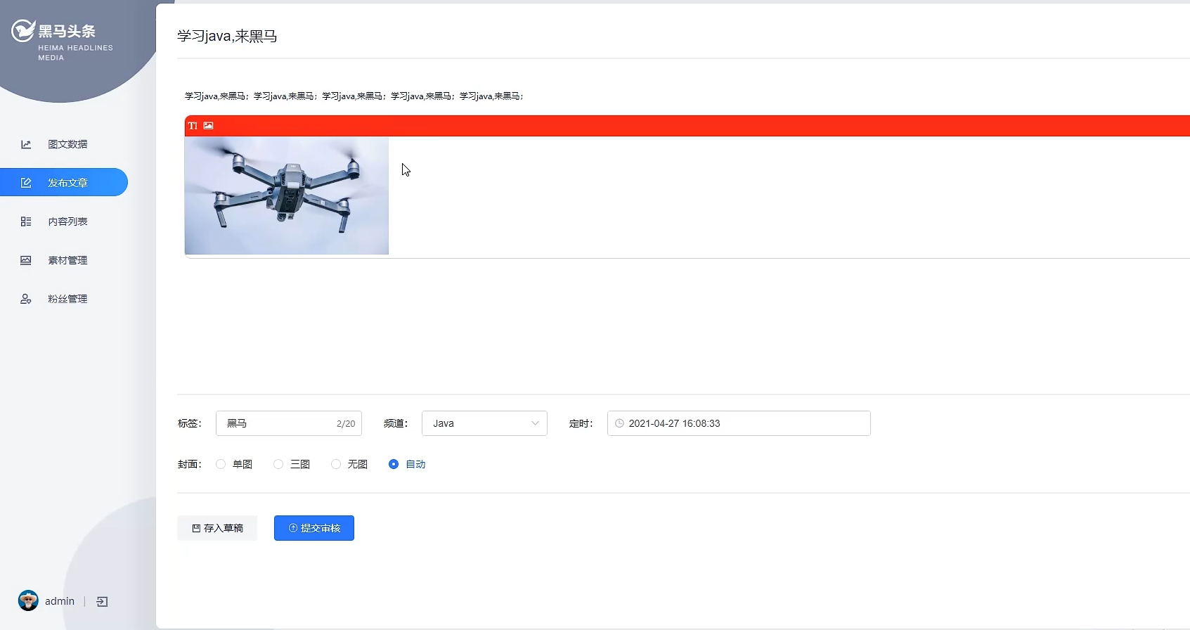 image-20240316162436814