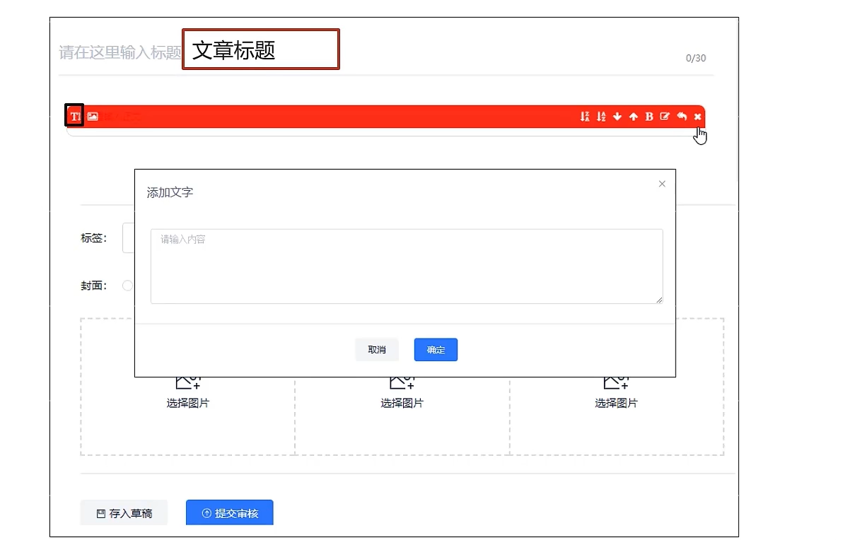 image-20240316161849657