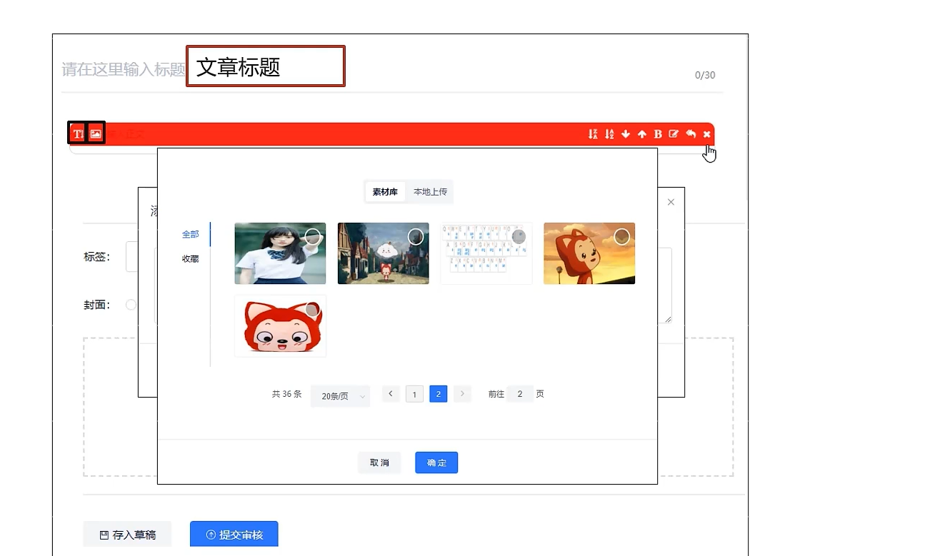 image-20240316161917554