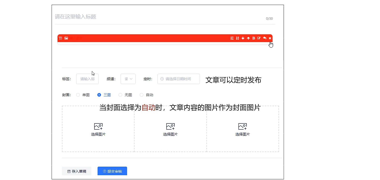 image-20240316162114796