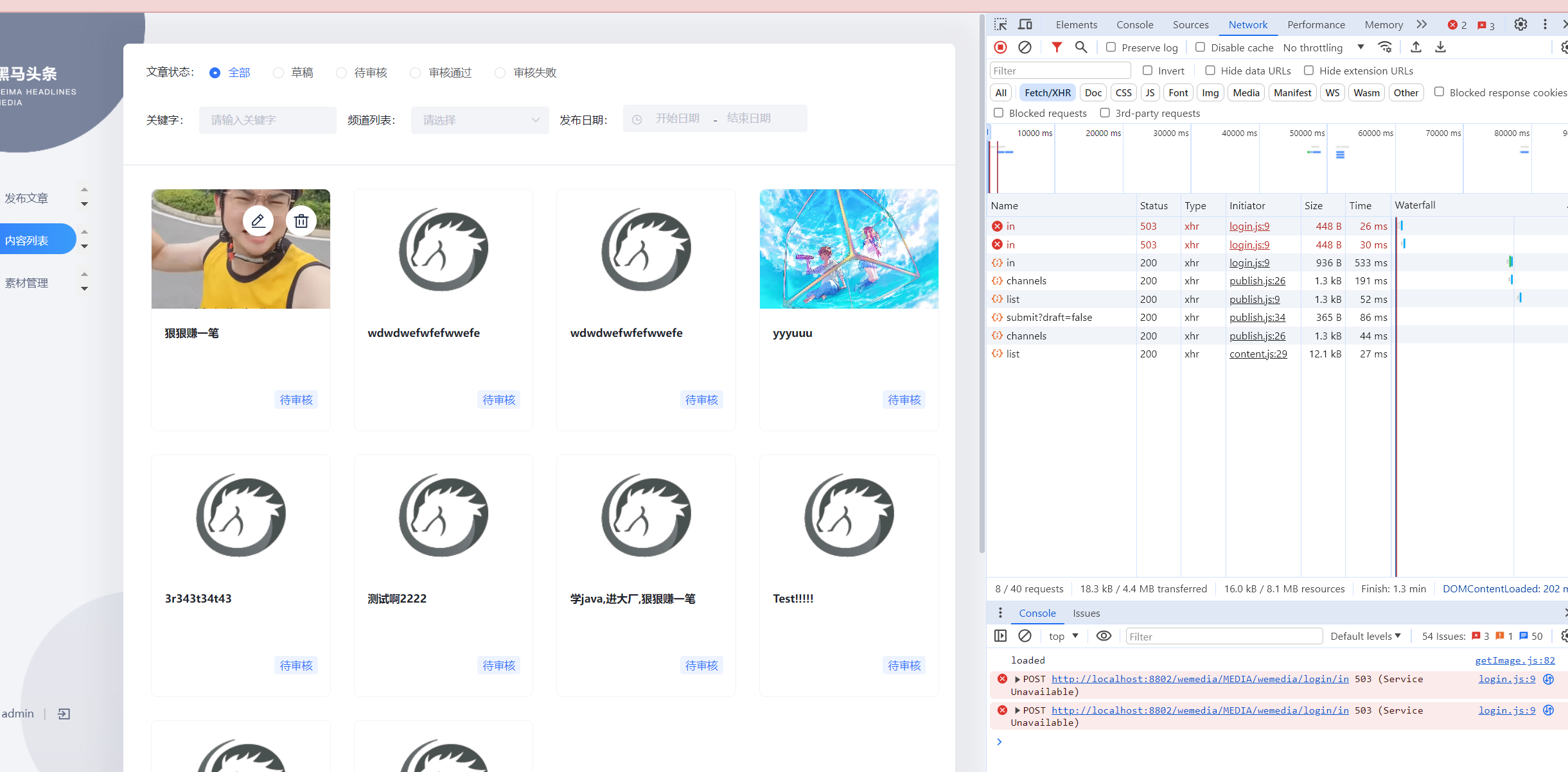 image-20240316231525009