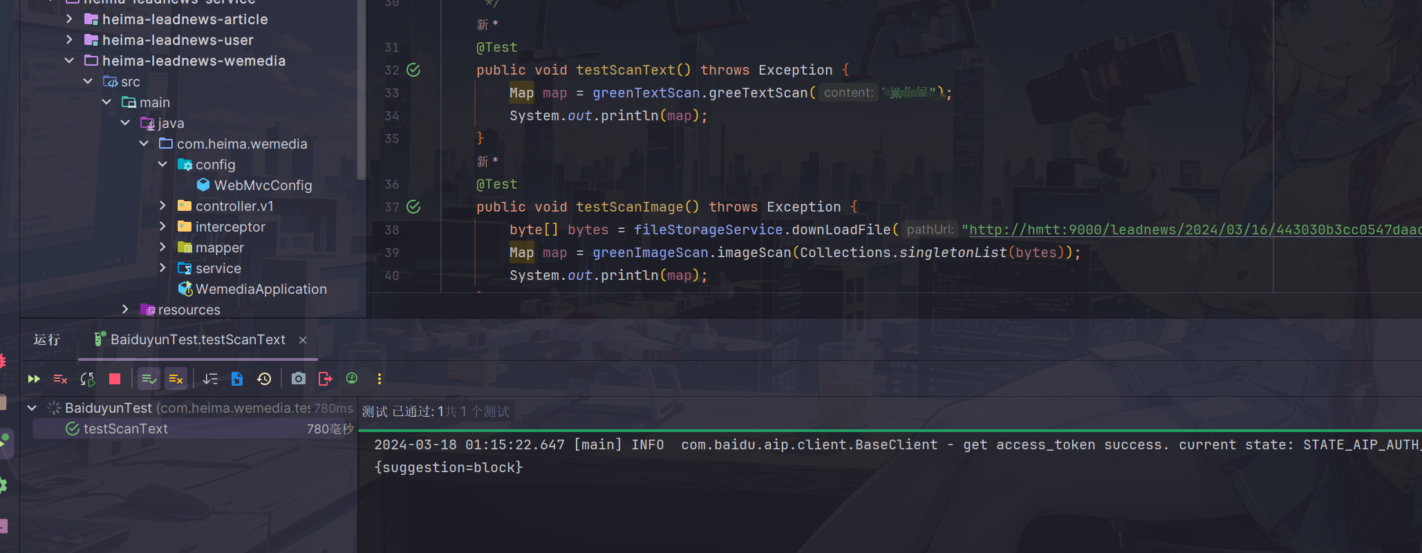 image-20240318011555580