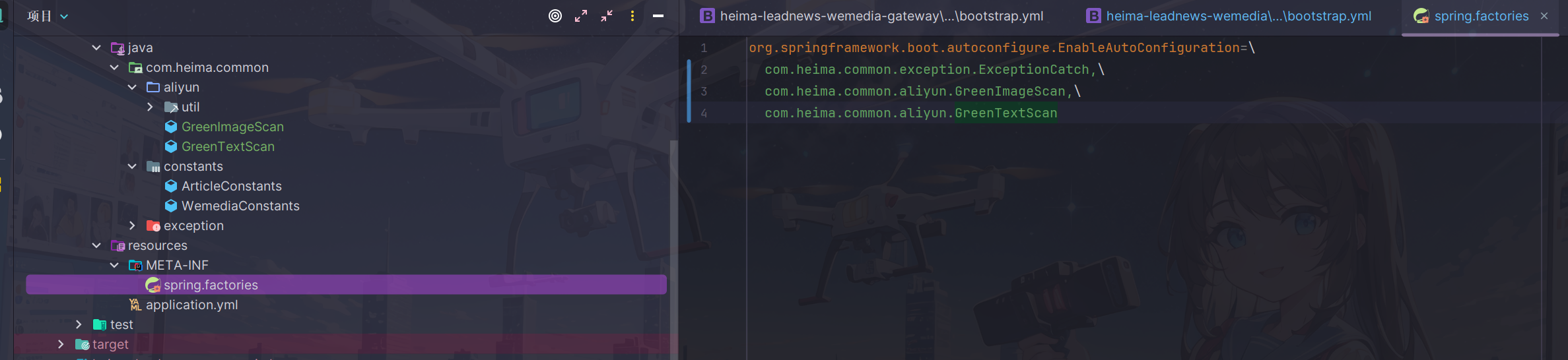 image-20240317172320015