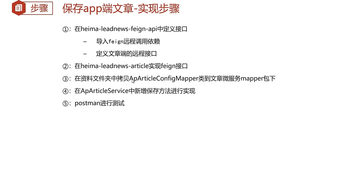 image-20240317185824344