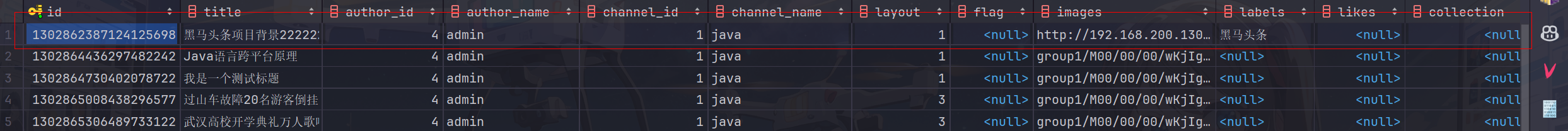 image-20240317202955306