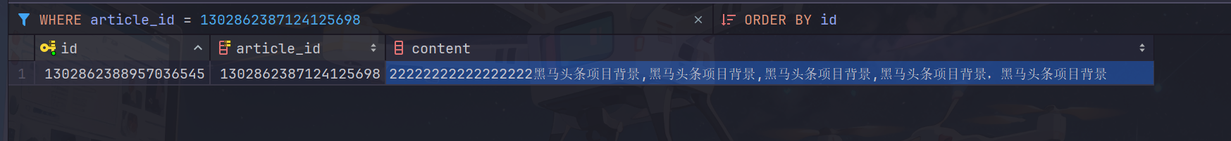 image-20240317203240103