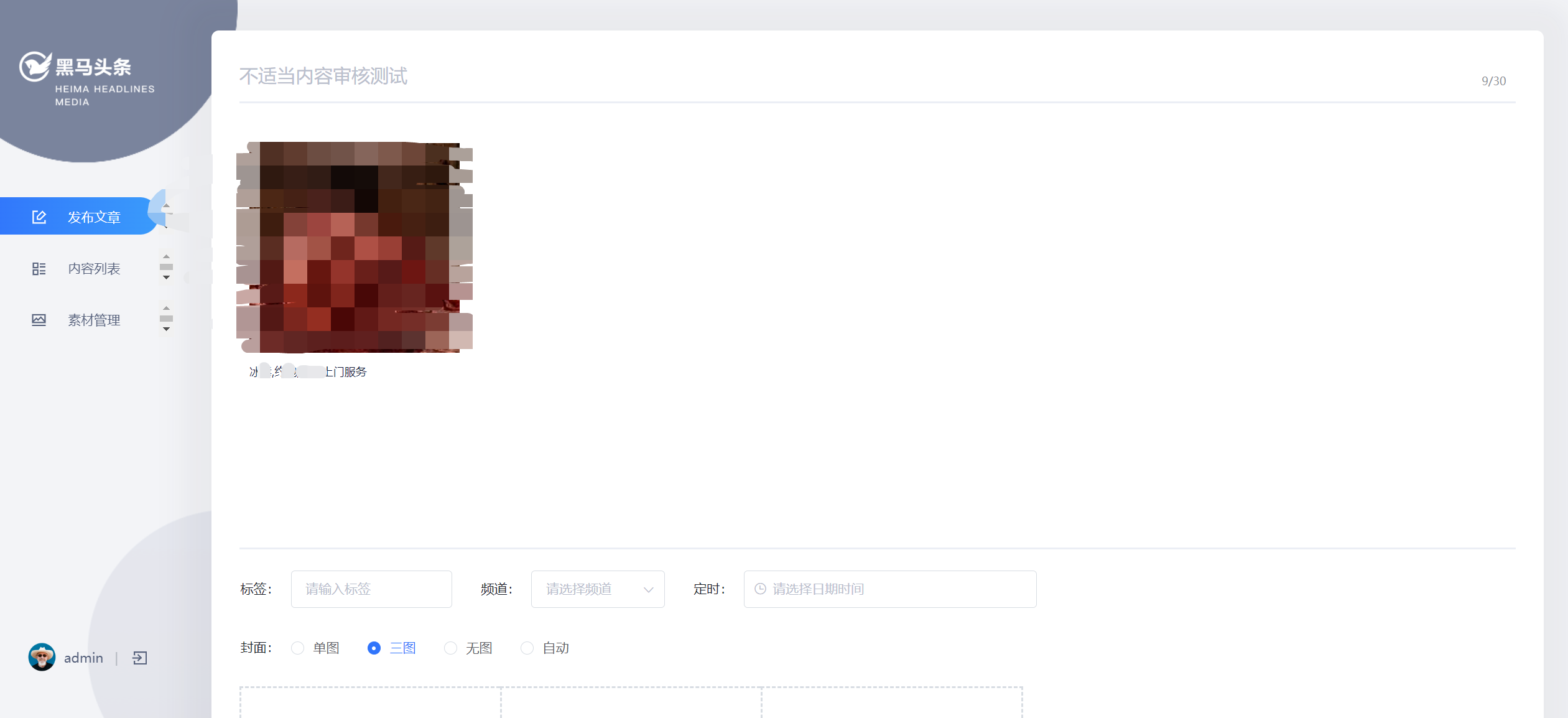 image-20240322135324940