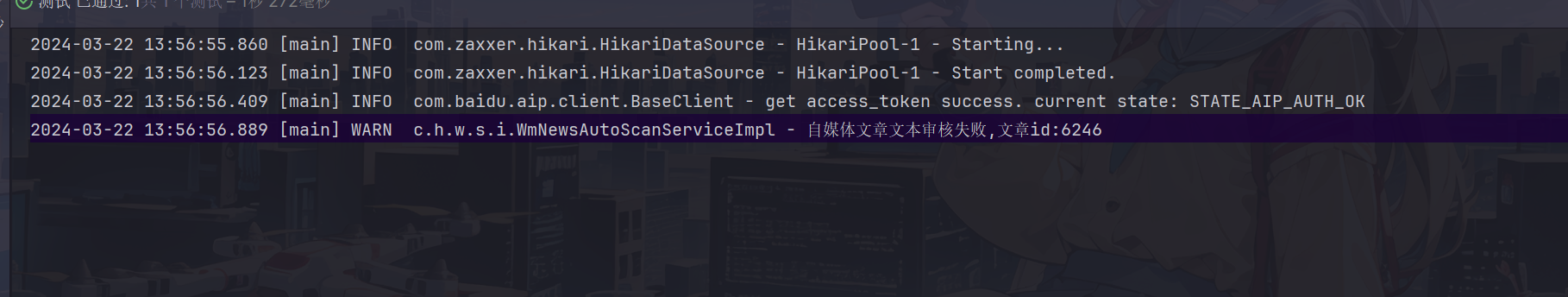 image-20240322162629872