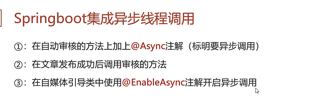 image-20240322230559023