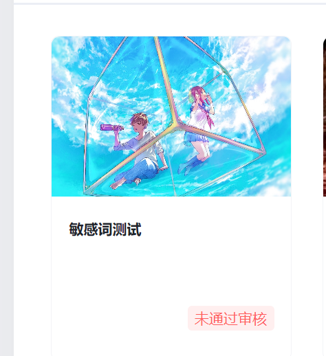 image-20240323151701155