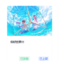 image-20240323183839137