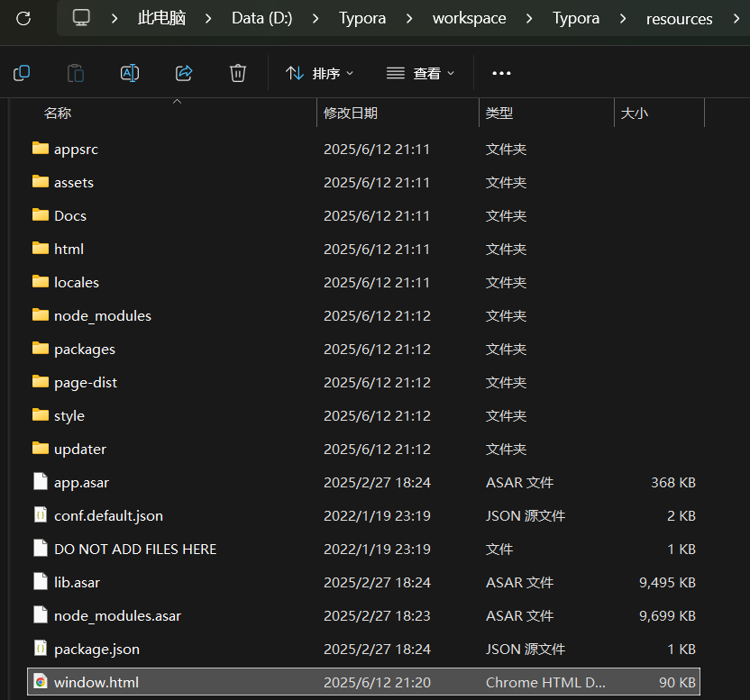 image-20250613215751620